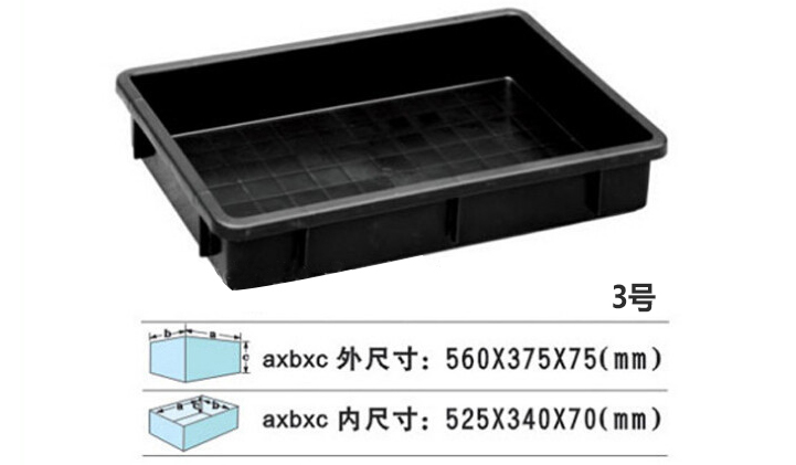 3號(hào)防靜電托盤尺寸.jpg