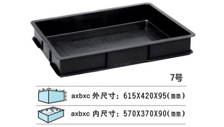 7號防靜電托盤尺寸.jpg