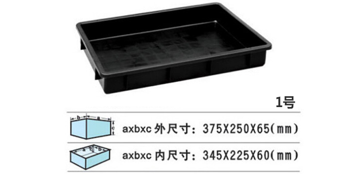 1號防靜電托盤尺寸.jpg