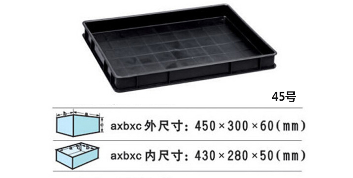 45號防靜電托盤尺寸.jpg