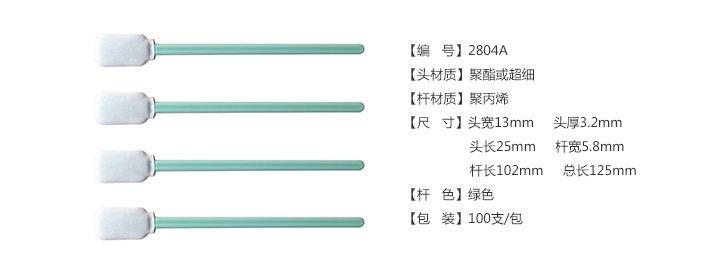 2804A規(guī)格.jpg